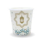 Ramadan-Cup
